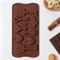 Форма силиконовая для шоколада «Ключики», 21х10,5 см