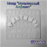 Эксклюзивные молды из платинового пищевого силикона