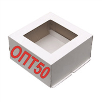 ОПТ50! Коробки с окном