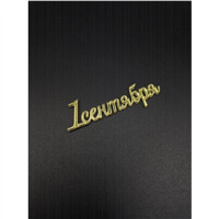 Топперы 1 сентября 