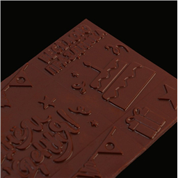 Форма для шоколада «С Днём Рождения», 22 х 11 см