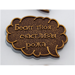 Форма для шоколада Тексты Старые Ведьмы