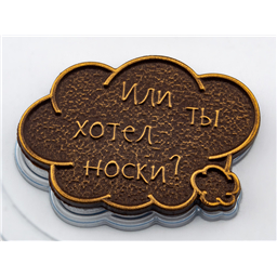 Форма для шоколада Тексты Старые Ведьмы