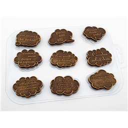 Форма для шоколада Тексты Ты лучшая