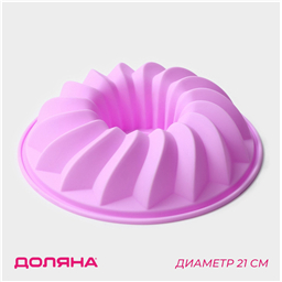 Форма для выпечки «Немецкий кекс. Заварное», силикон, d=21 см