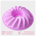 Форма для выпечки «Немецкий кекс. Заварное», силикон, d=21 см