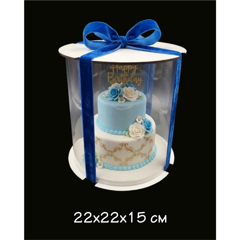 Коробка Тубус 22х22х15 см,