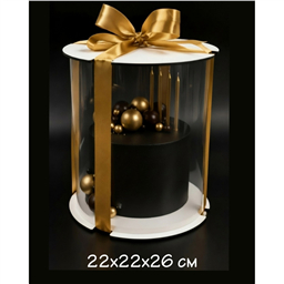 Коробка Тубус 22х22х26 см,