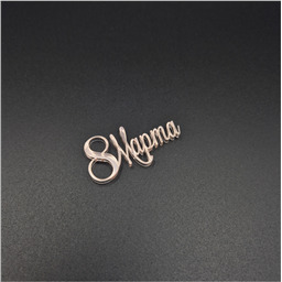 Мини-топпер  Надпись 8 марта 2, розовый акрил