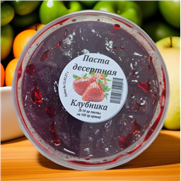 Паста десертная Клубника, концентрированная,100 г