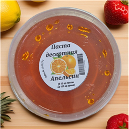Паста десертная Апельсин, концентрированная,100 г