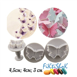 Плунжеры Бабочки, 3 шт