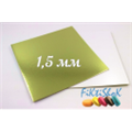Подложка Квадрат, золото/жемчуг, двухсторонняя, толщина 1,5 мм. 24х24 см