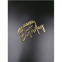 Топпер  Happy Birthday, золотой, арт.8