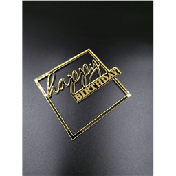 Топпер  Happy Birthday рамка, золотой, арт.11