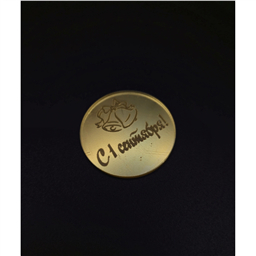 Топпер круг С 1 сентября, 4 см