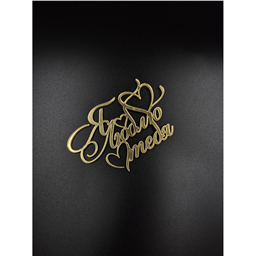 Топпер Я Люблю тебя 1, золото