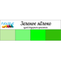 Зеленое яблоко - сух.водор.пищевой краситель, 10 гр